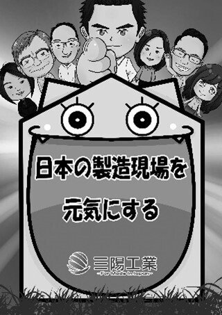 明石国際アクアスロン大会三陽工業広告間違い探し 答え合わせ回！