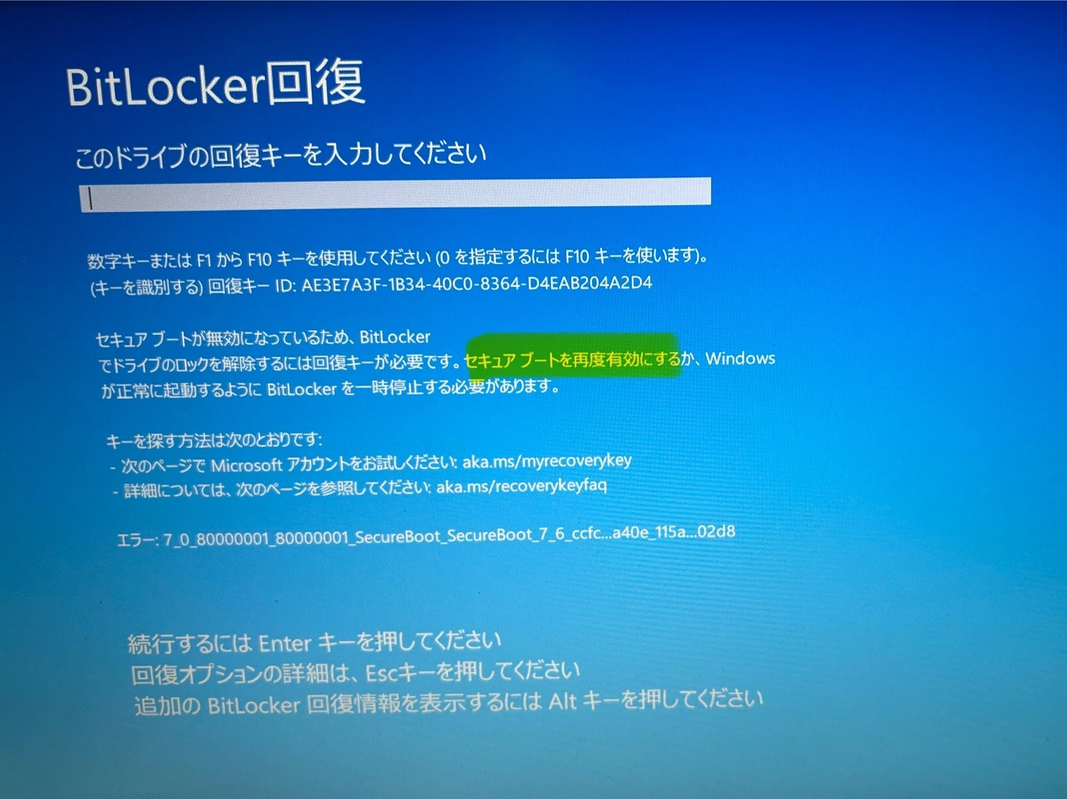 The story of how I got stuck after being asked for a Bitlocker