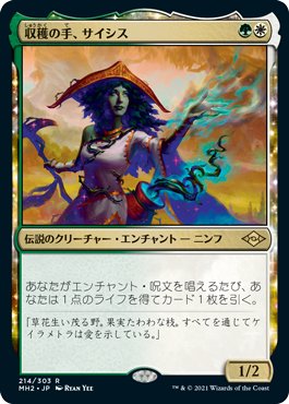 MTG レガシー エンチャントレスデッキパーツ MTG レガシー