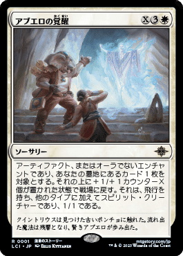 【処分】スタンダード優良カードまとめ 150枚弱 どんどん値下げ予定 もう赤と青のデッキばかりはヤダ！MTGスタンダード禁止予想！（2025年