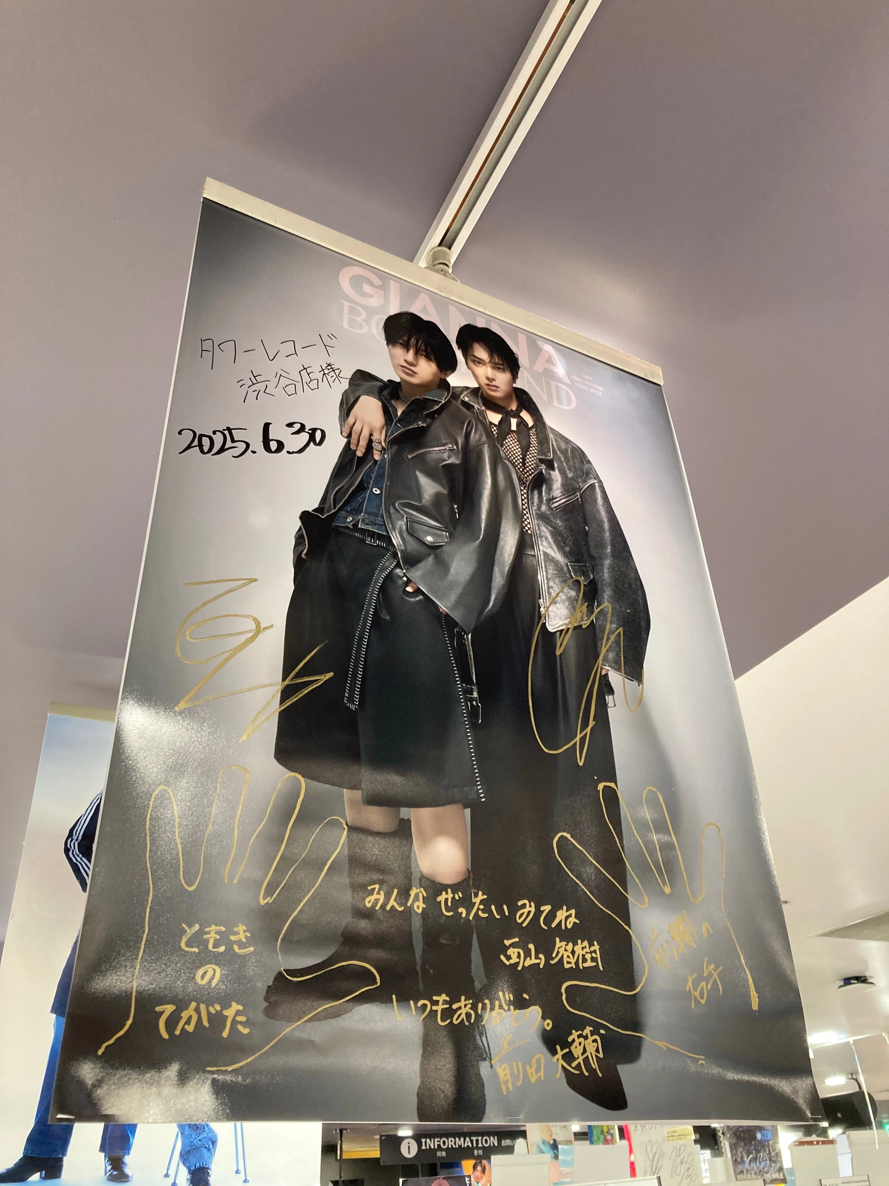 雑誌GINNAのポスターを見に渋谷に行った話｜みゅう