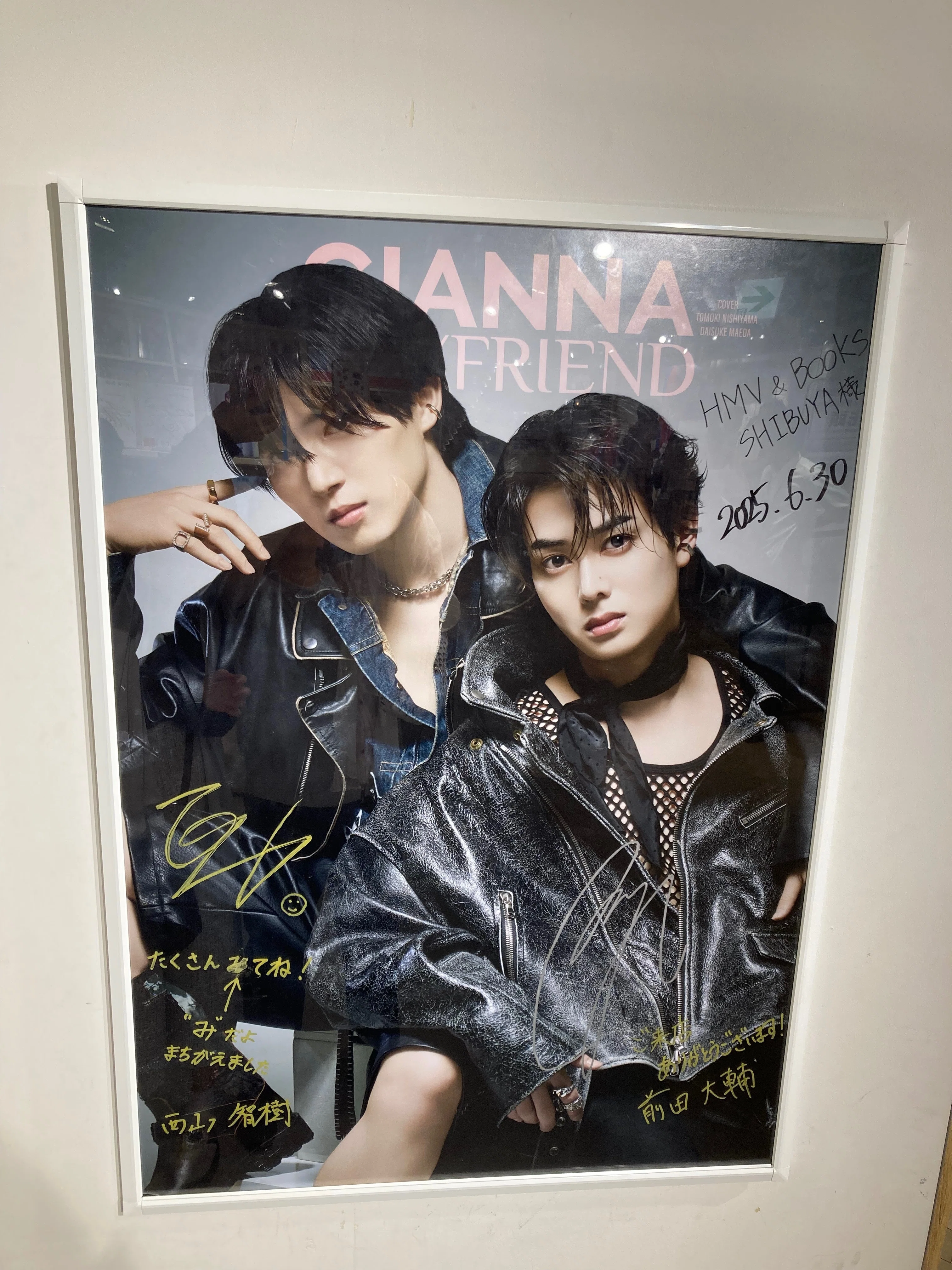 雑誌GINNAのポスターを見に渋谷に行った話｜みゅう