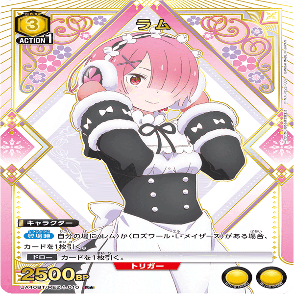 争奪環境は黄色レムラムかも？って話｜keeley