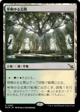 レガシー】エンチャントレス:概要編｜ヘブソ
