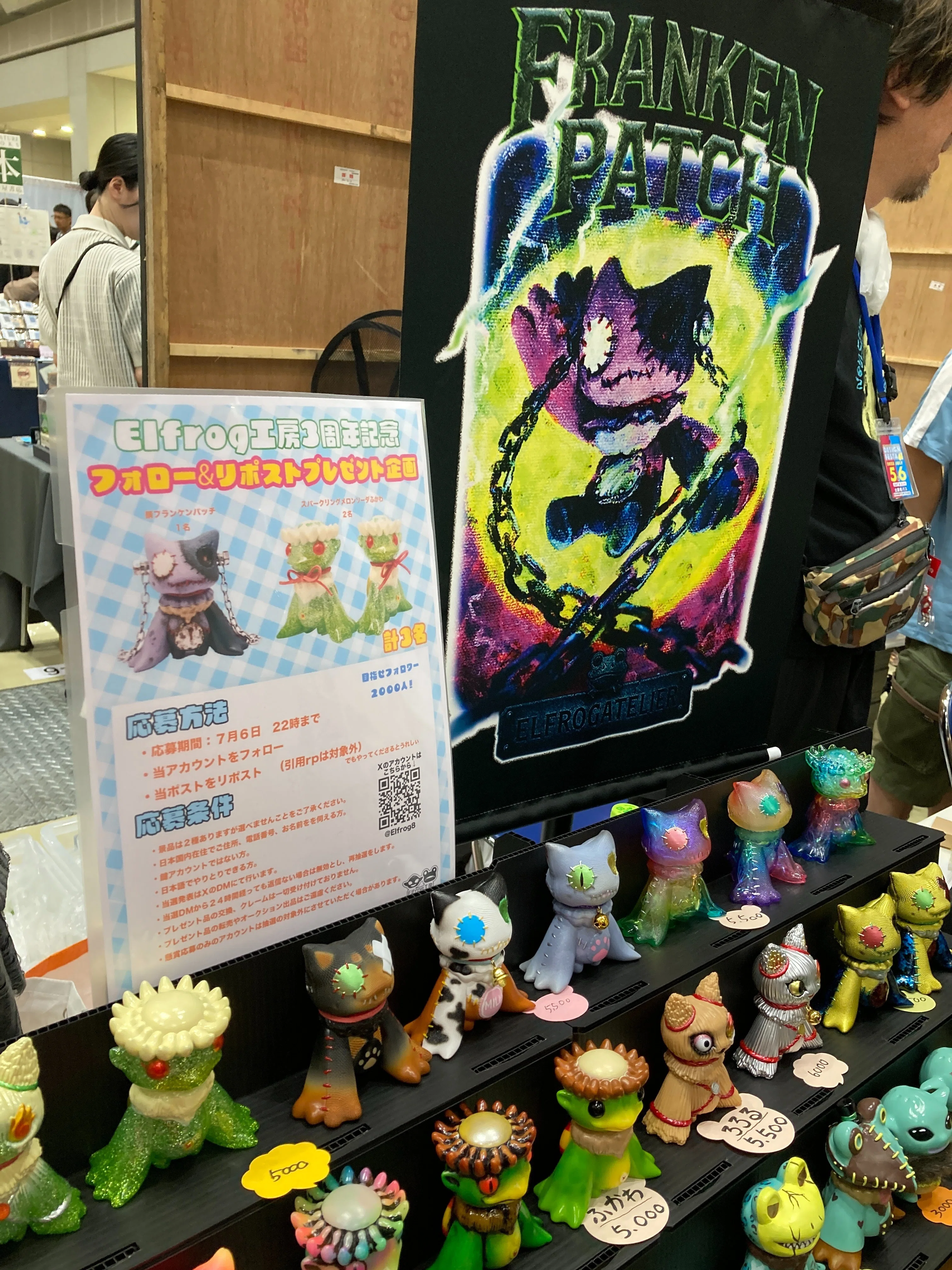 初めてのデザフェス、財布の中身が蒸発した。｜積みプラで詰んだAKI