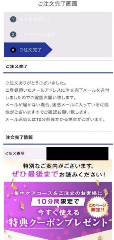 発送頂いた商品の不備の確認写真 Amazon置き配が写真付きで配達済みになっているのに届いてない！？てか