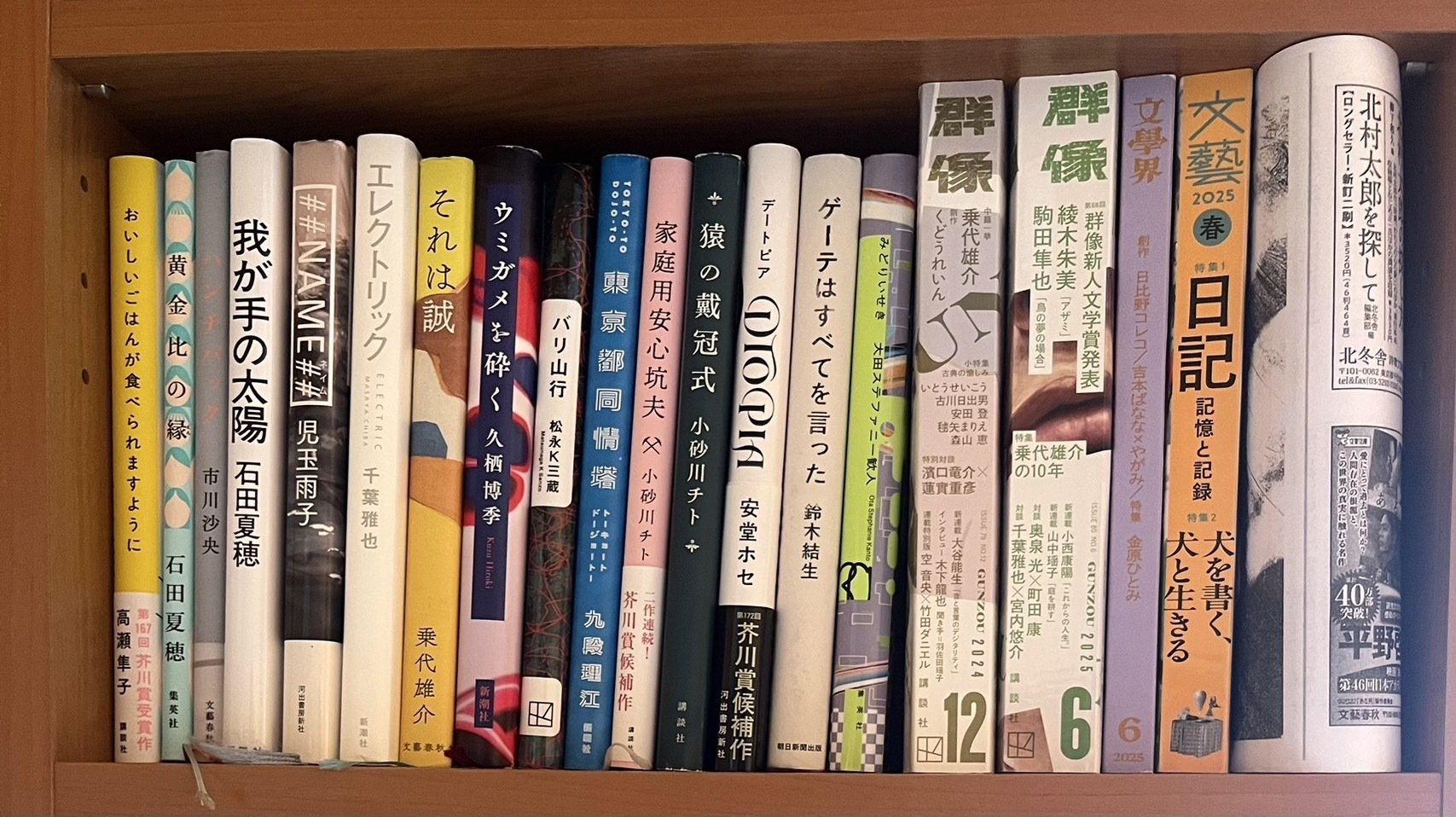 文系東大生の本棚(一部)、紹介します！｜kei