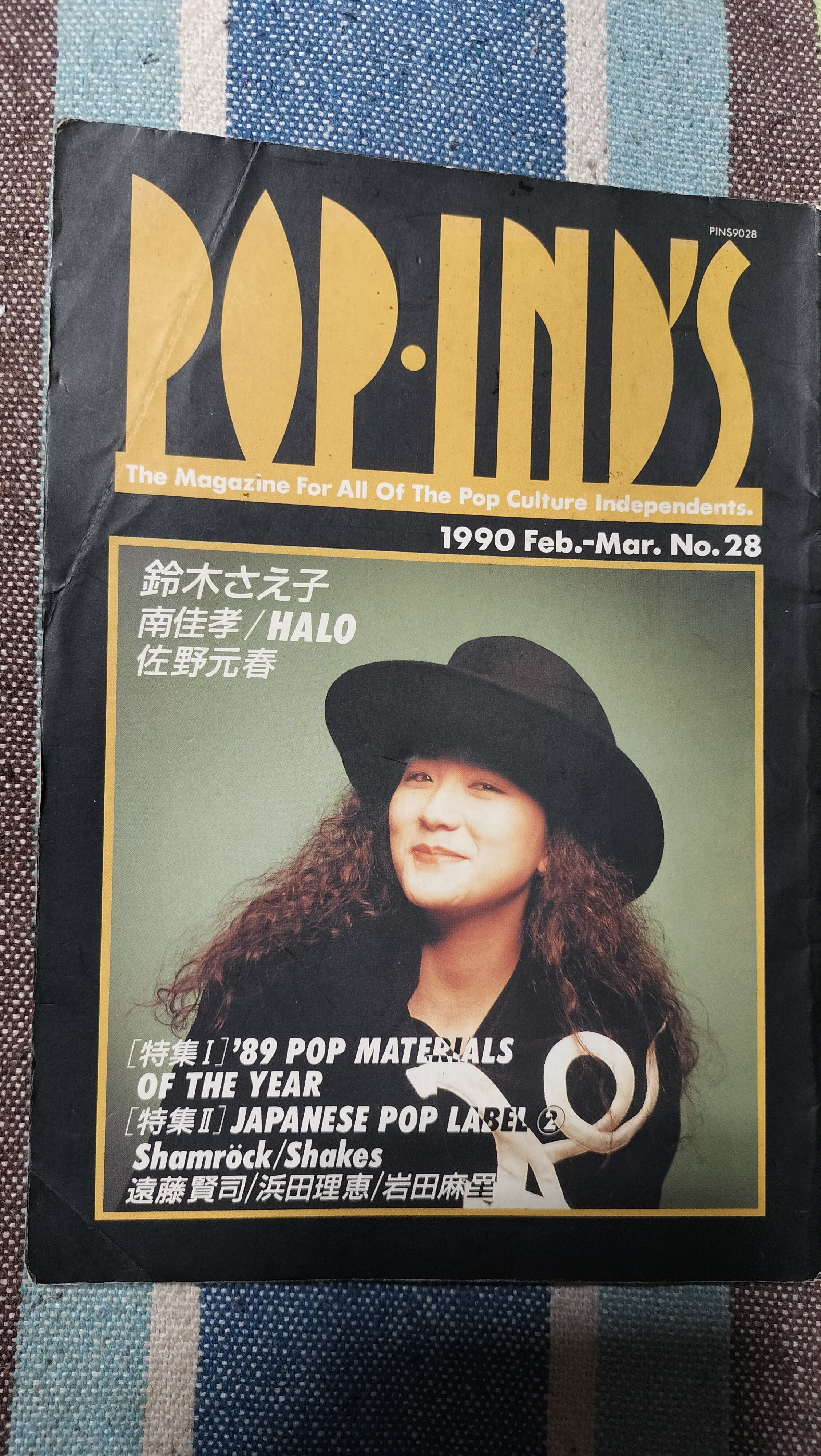 読書日記〜「POP IND'S No.28」｜スガイヒロシa.k.aSugar