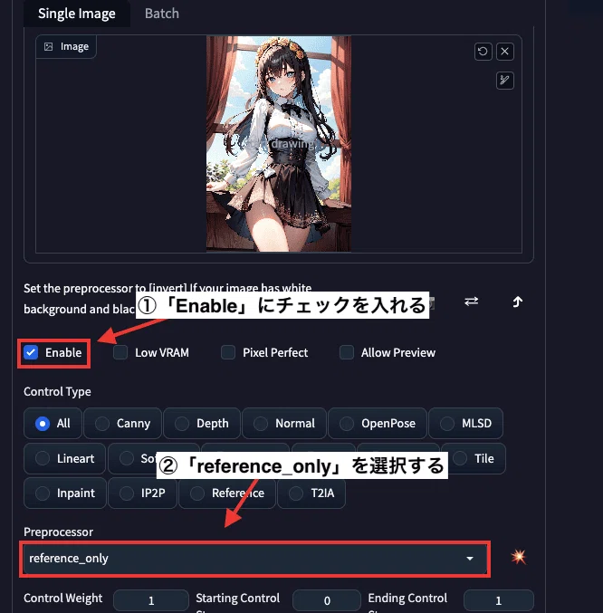 【Stable Diffusion】同じ顔にできるReference Onlyの使い方について解説｜レベルマ【生成AI情報発信】