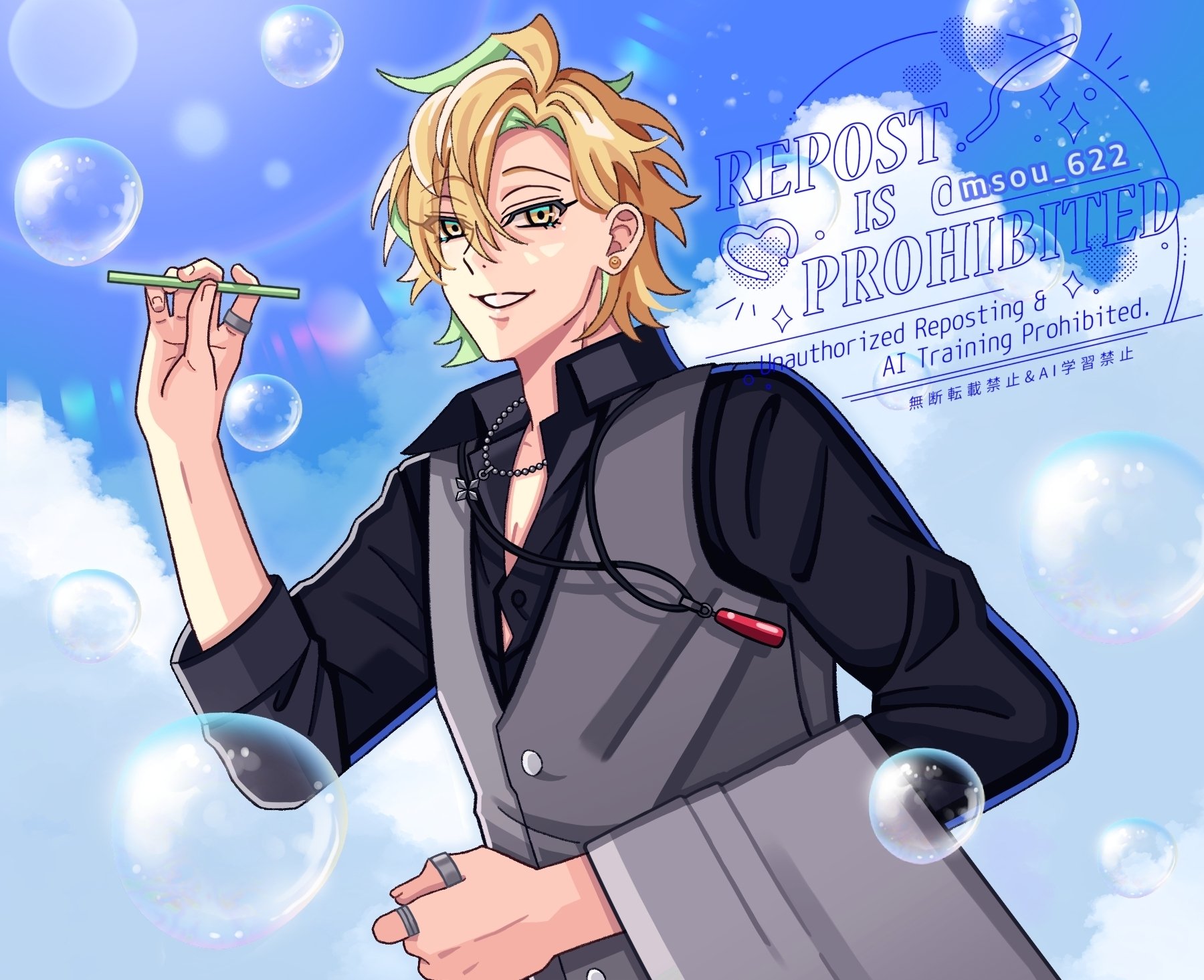 二次創作、絵柄の話｜水無月つぐ