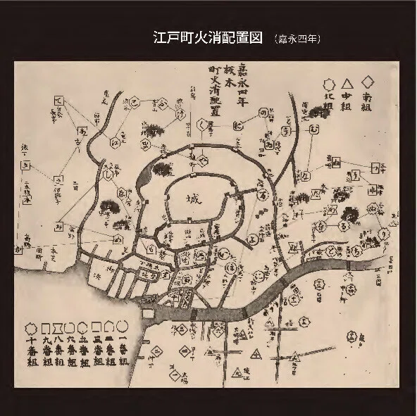 【大正12年】江戸町火消 纏図面・番付表・千社札 額装 骨董・古文書史料 江戸時代の火消たち】｜江戸東都文化研究會_公式
