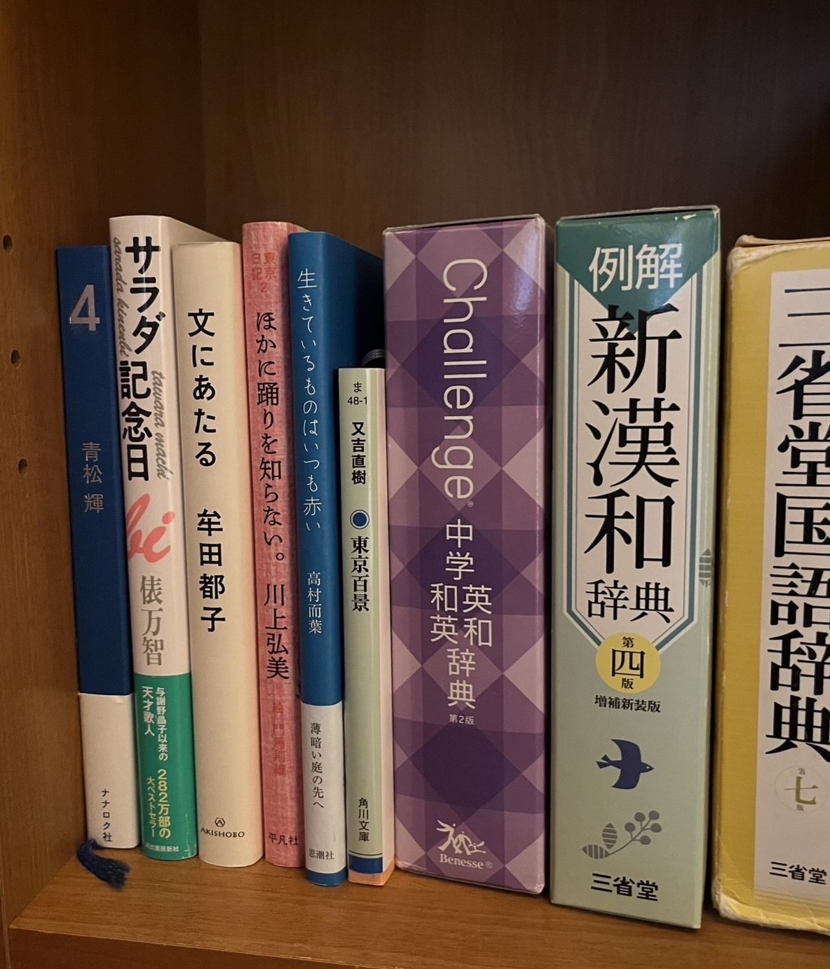 文系東大生の本棚(一部)、紹介します！｜kei