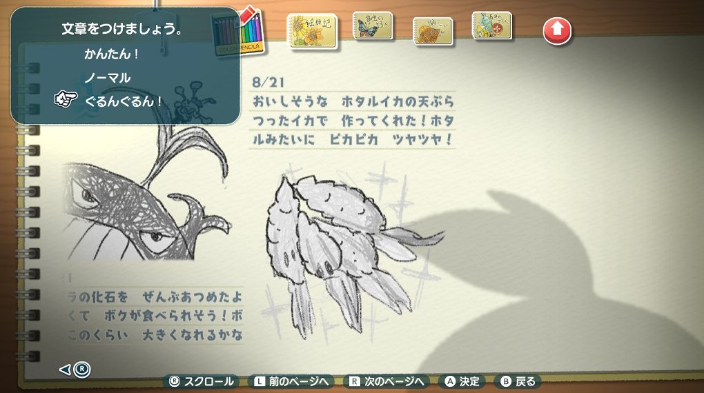 なつモンです。 1【switch】なつもん！ 20世紀の夏休み 実況【夏の風物詩