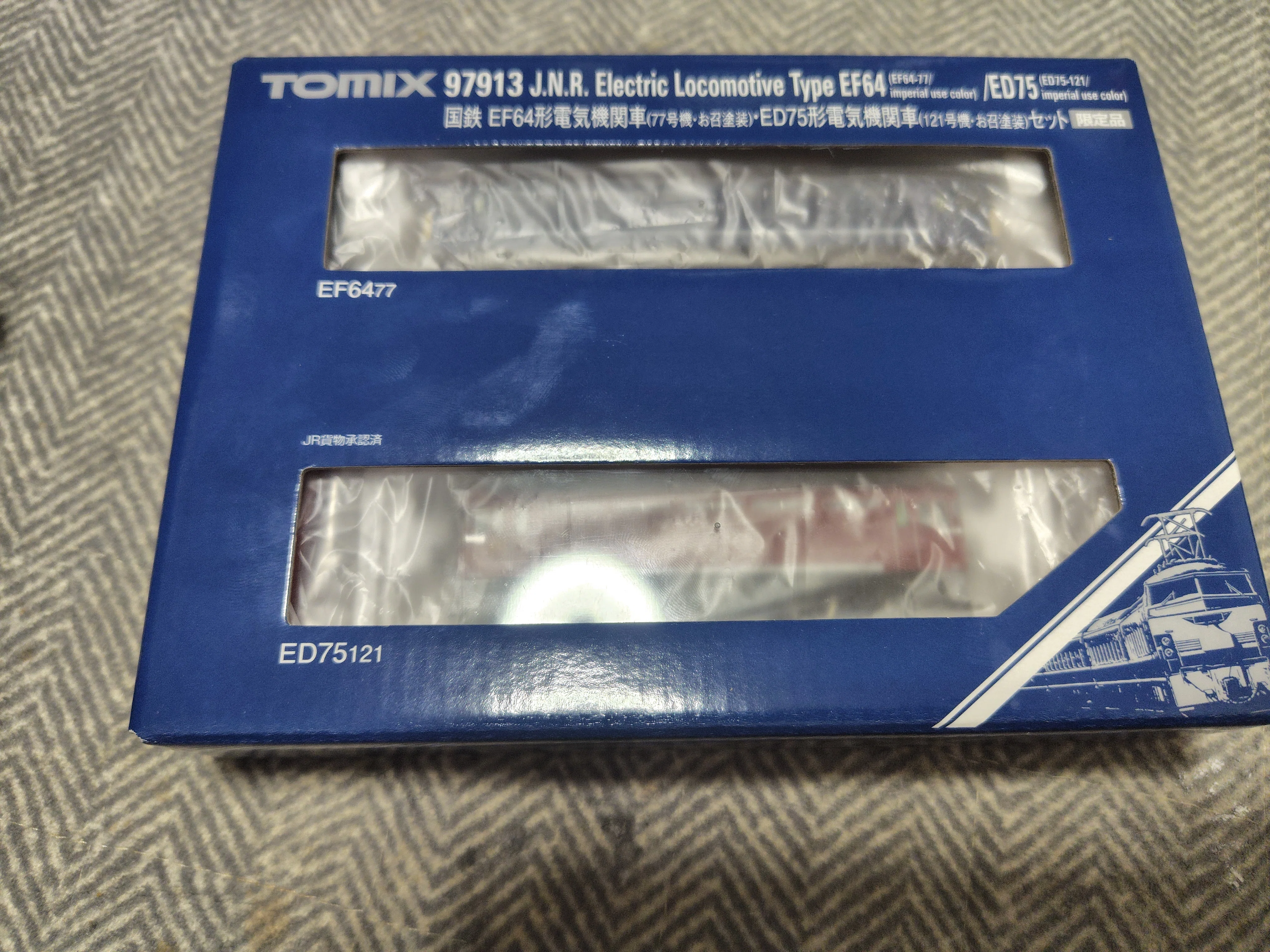 模型紹介】 TOMIX97913 EF64 77号機・ED75 121号機 お召塗装セット