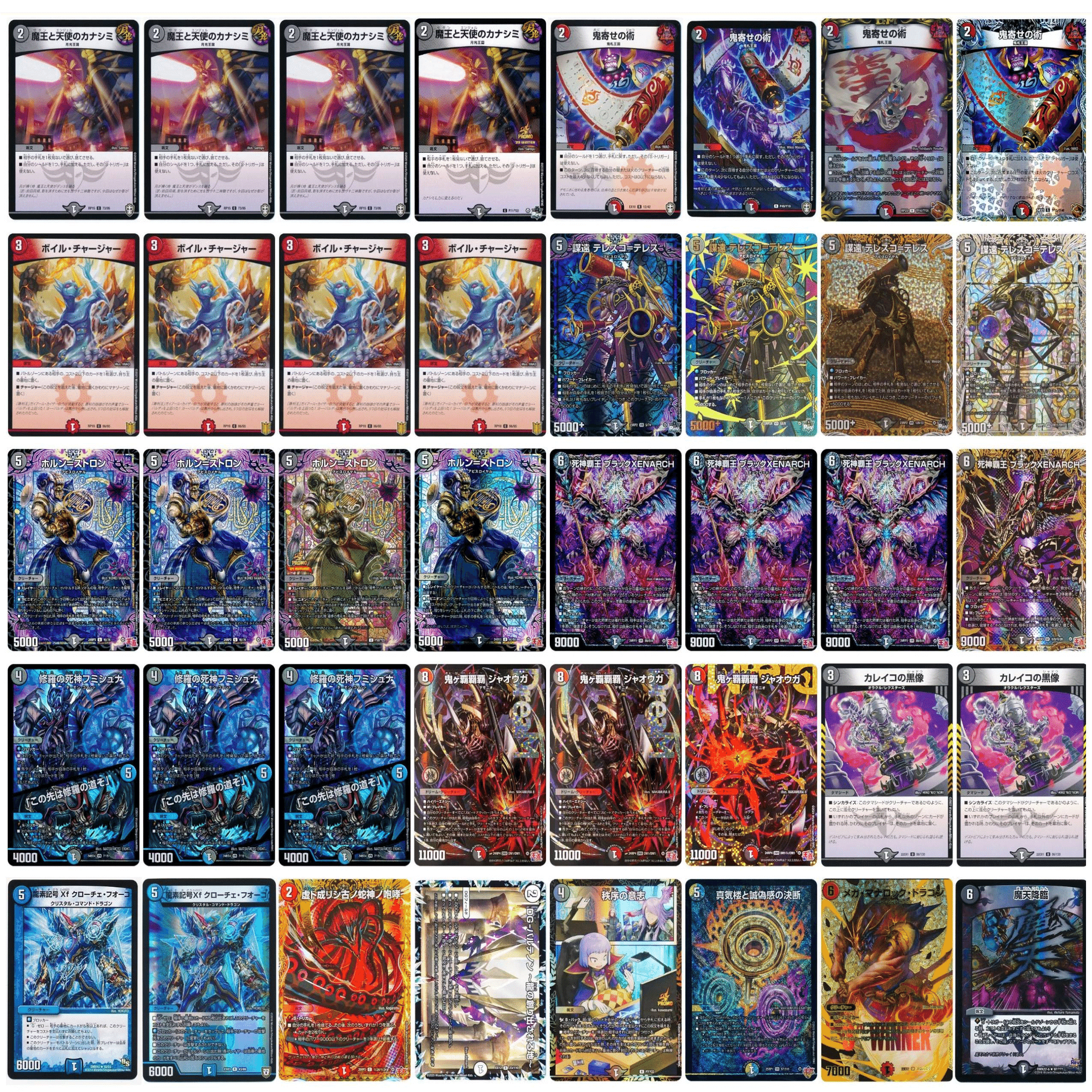 2ヶ月で4220pt獲得】クローシスハンデス解説【新殿堂対応】｜やぶさか