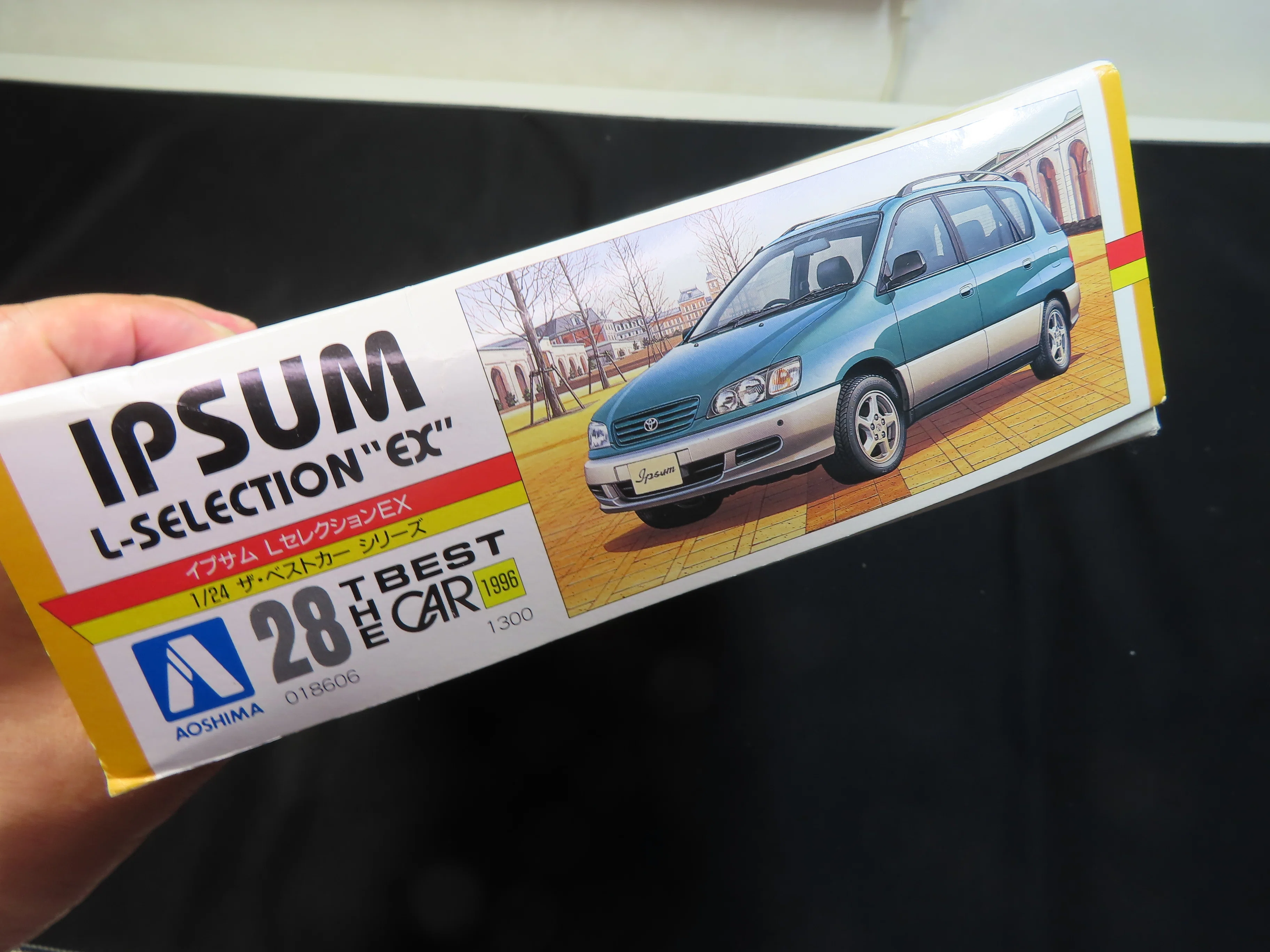 アオシマ】IPSUM L-SELECTION EX｜積みプラ大好きオヤジ