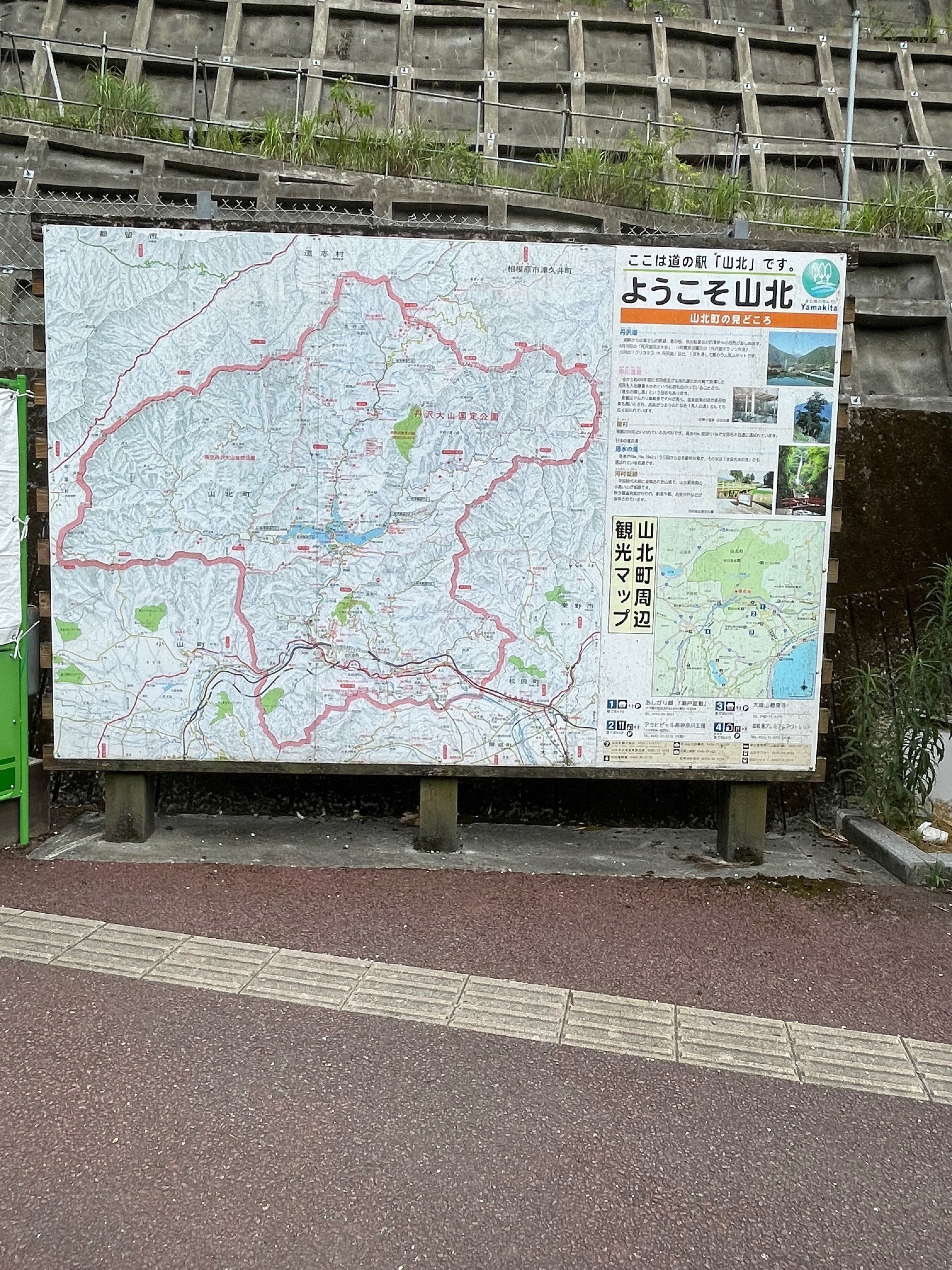目指せ！関東道の駅コンプ- オシャレ県を制覇せよ！👊 東京