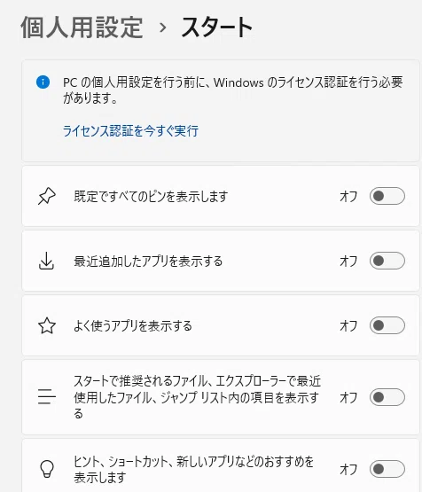 Windows11 25H2 (2025/09/22修正)｜ot22