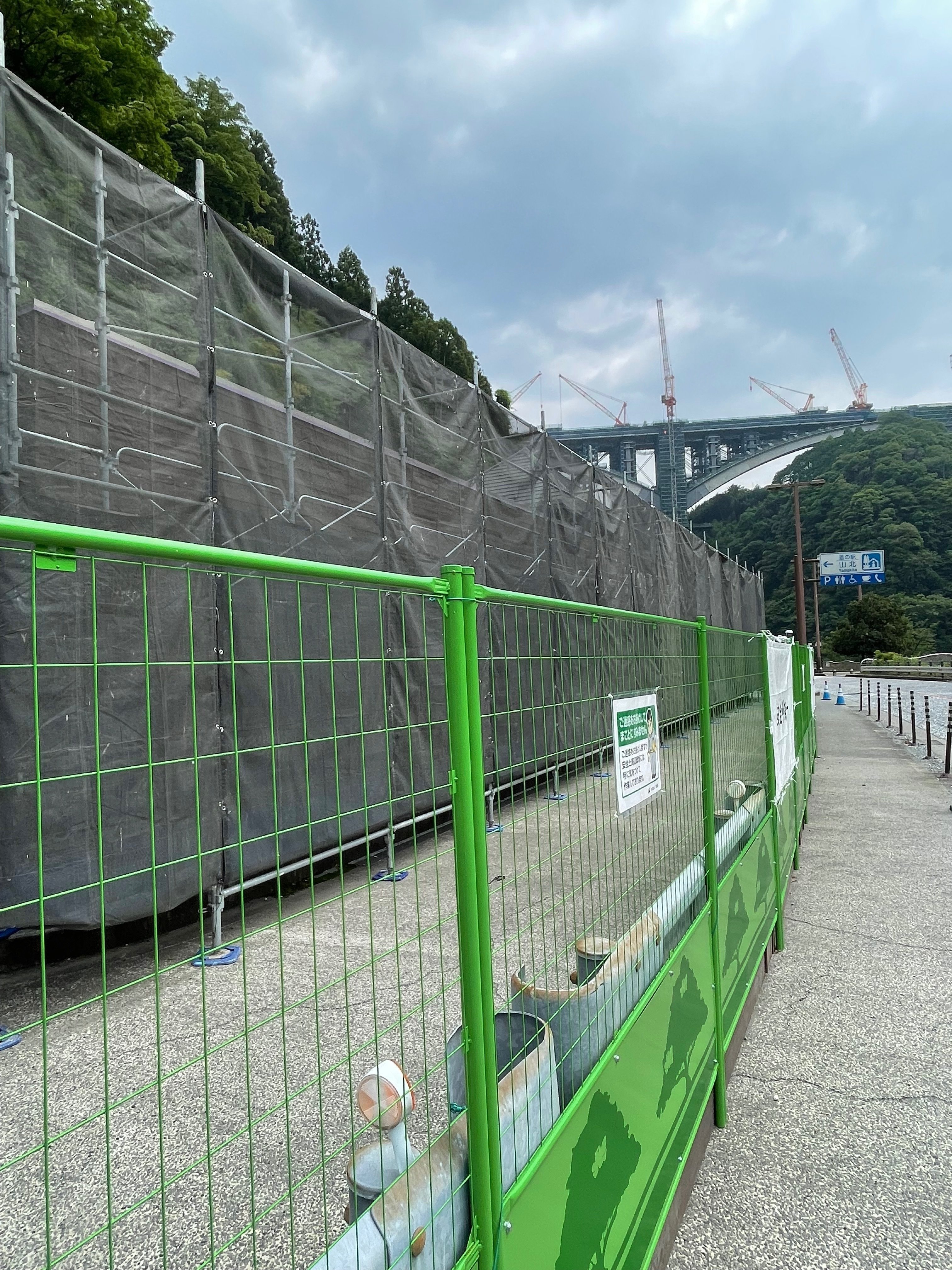 関東道の駅2024年度版 完全制覇 sddefault.jpg