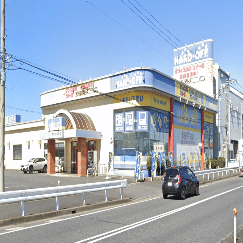ハードオフさいたま吉野町店』閉店｜アンズエンターテインメント