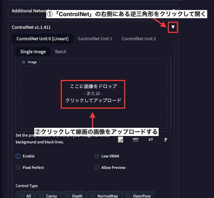 [Stable Diffusion] How to color line art｜レベルマ【生成AI情報発信】