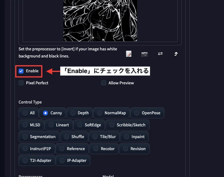 [Stable Diffusion] How to color line art｜レベルマ【生成AI情報発信】
