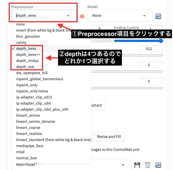 【Stable Diffusion】ControlNetのDepthの使い方と比較検証｜レベルマ【生成AI情報発信】
