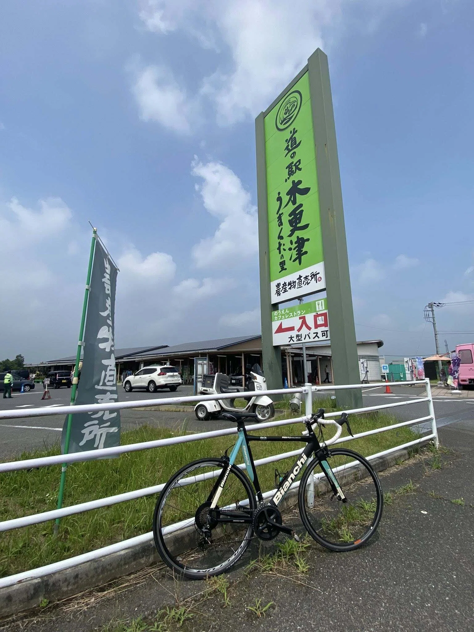 サイクルボール】地域担当者によるリアルなコース紹介 房総いち編