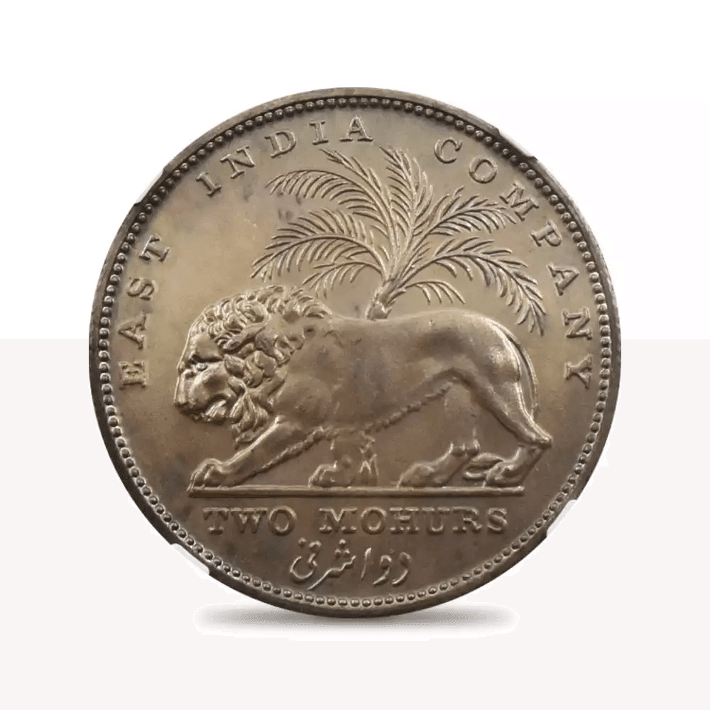 英領インド 1835C ウィリアム4世 2モハール銀貨 リストライク