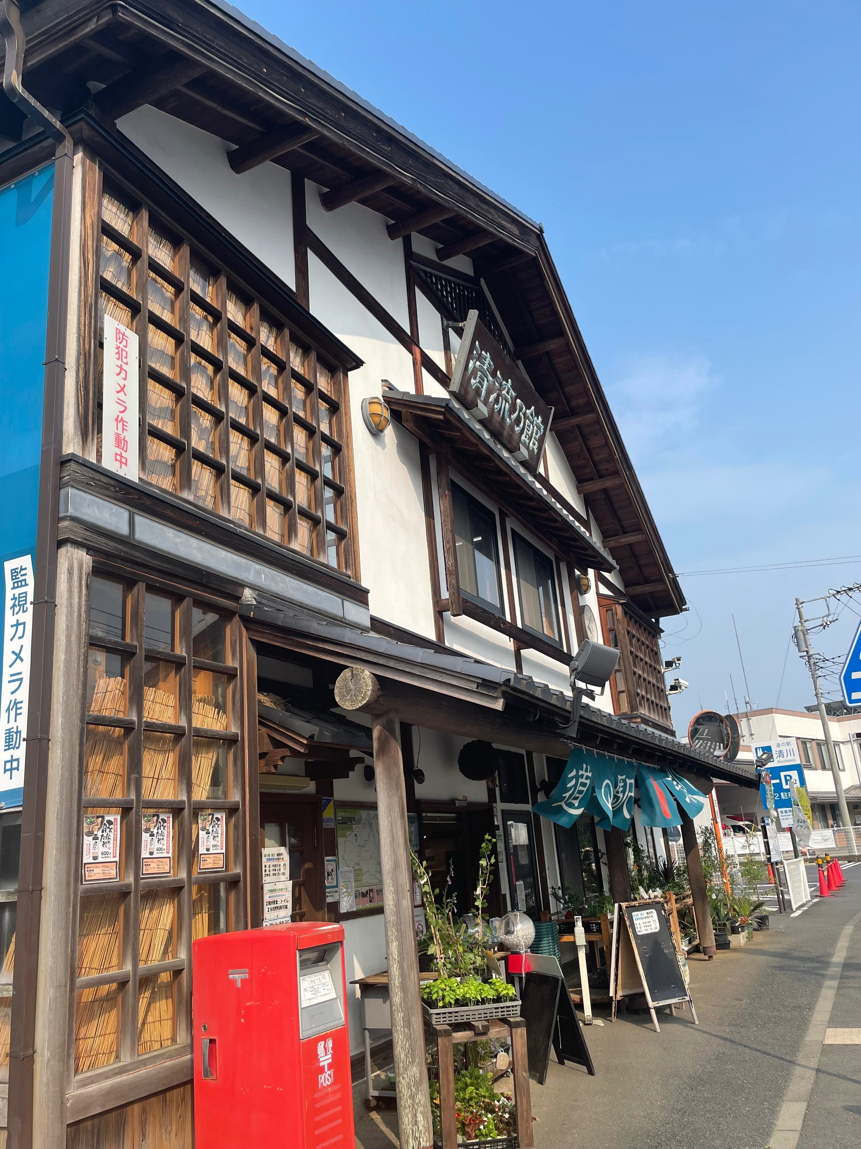 目指せ！関東道の駅コンプ- オシャレ県を制覇せよ！👊 東京