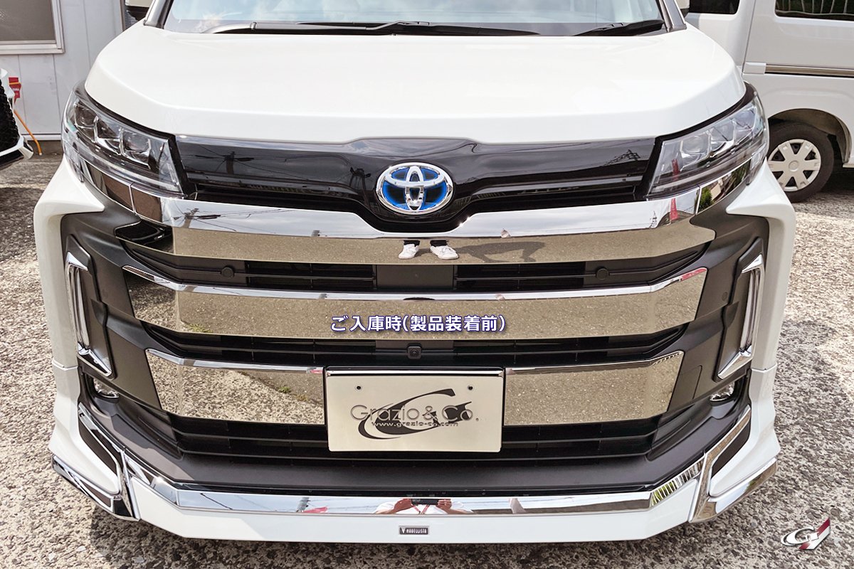 90ノアにGR Ver.しかもオニキス♡ ご覧ください！｜Grazio&Co.社長日記2.0