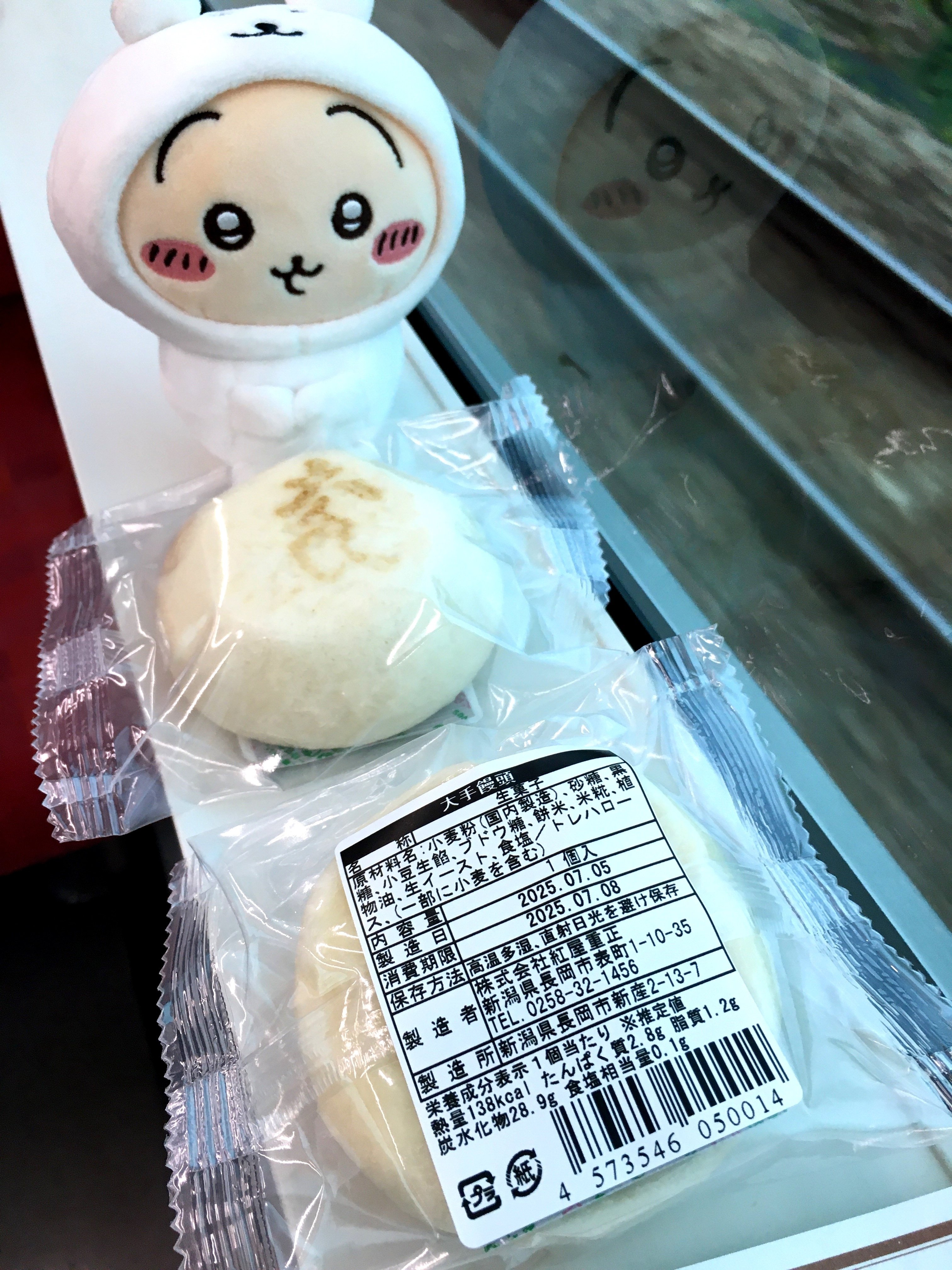 もうひとつの「大手饅頭」紅屋重正 新潟長岡 和菓子なスクチャイ021