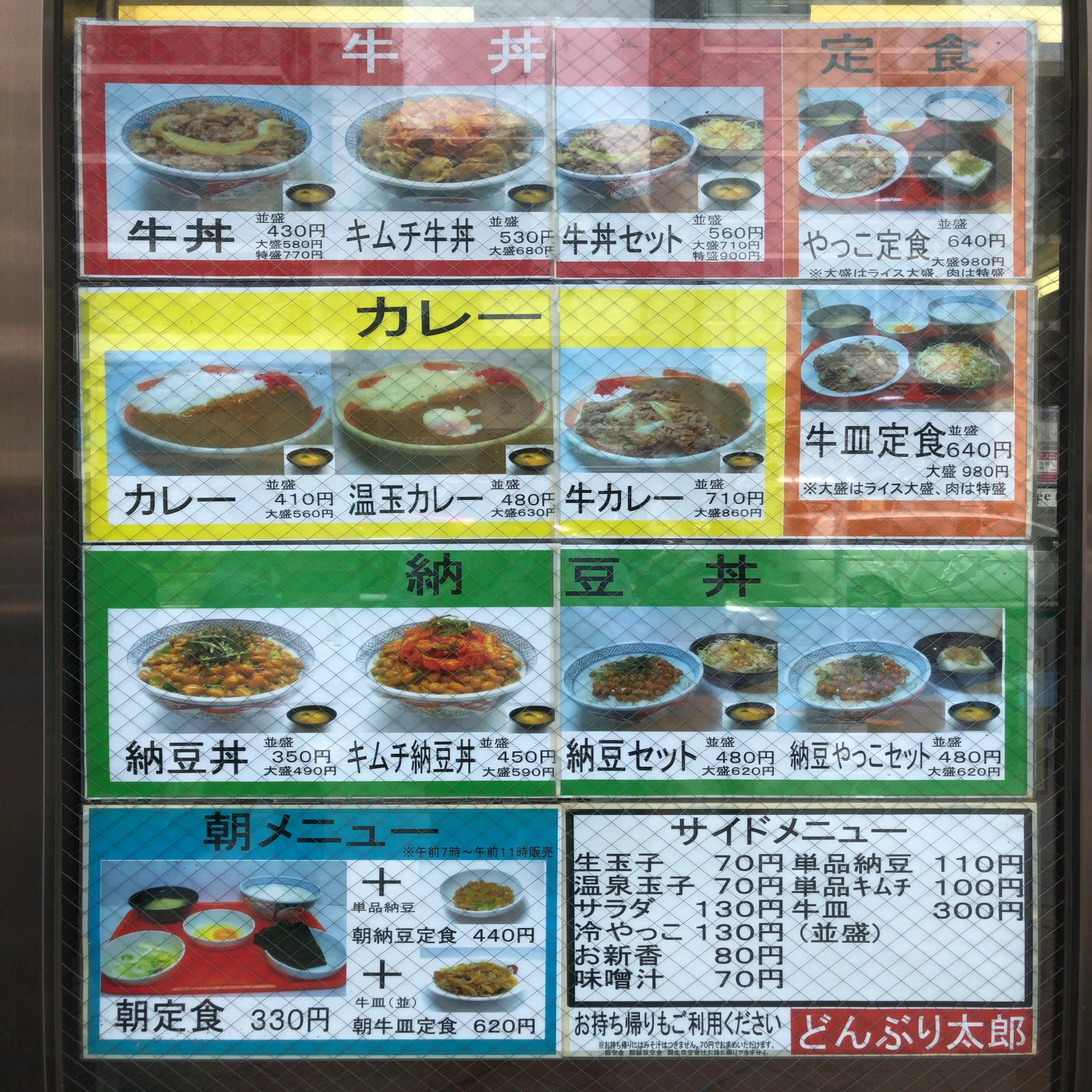 当時のメディア報道・掲載写真