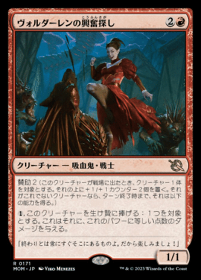 MTG イベントデッキ 10個セット 81Ohw4AyoNL._UF350,350_QL80_.jpg
