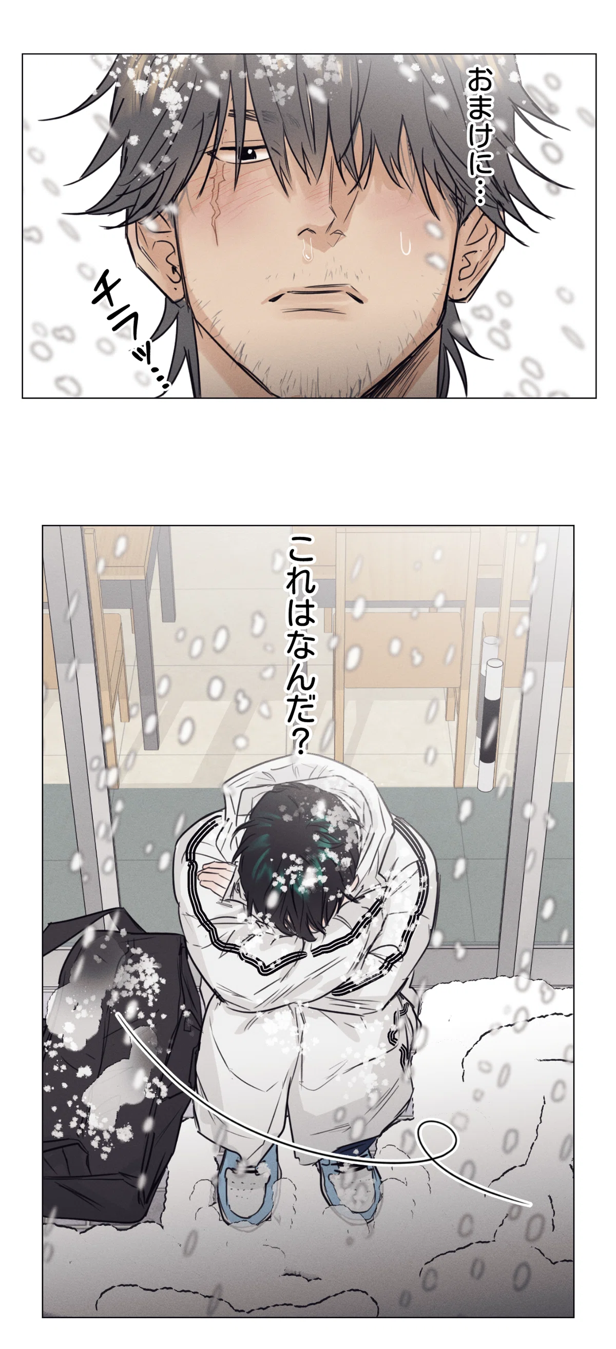韓国BL BBOSIRAEGI 36.5度レシピ おしかけDKとの、血の香ほんのり(?)同居生活❤️【36.5度レシピ】｜BeLTOON