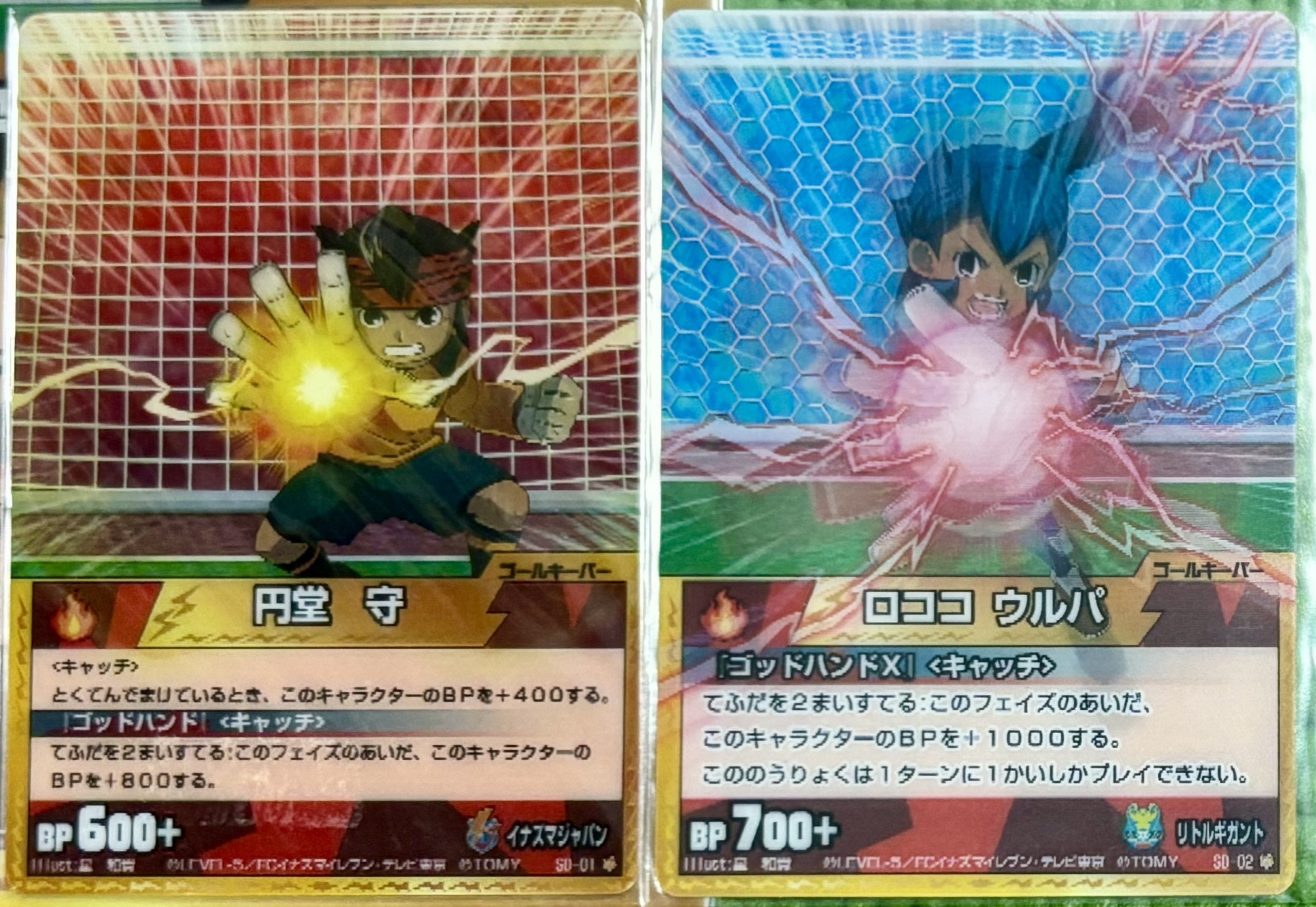 イナズマイレブンTCG】プロモカード一覧表（収集中）｜夜魅