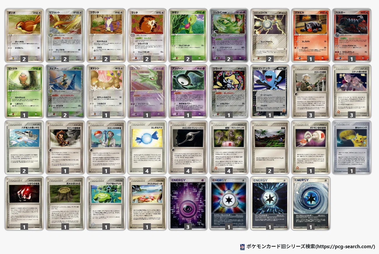 ADV-PCG】第4回ダブルレインボー杯（W虹杯） 大会概要と上位者のデッキ