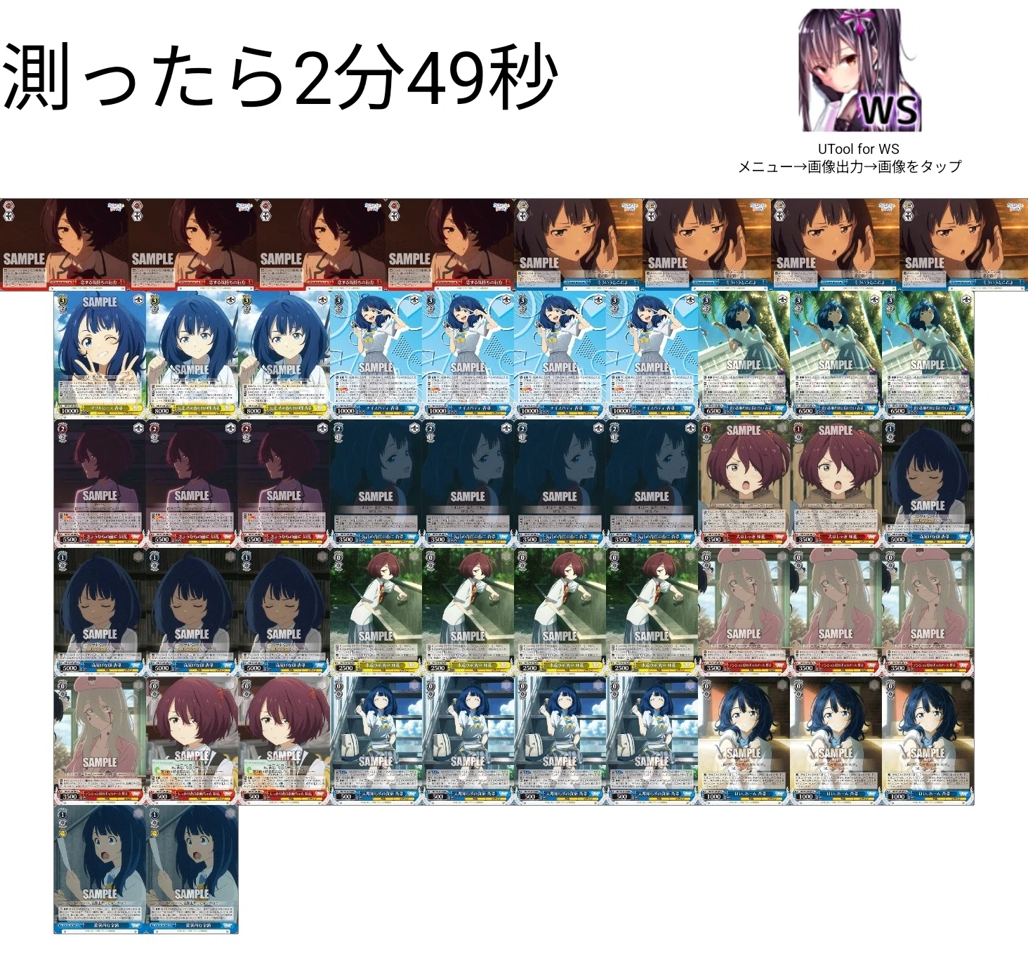 WS】負けインを考えよう｜すーさん(お月見)