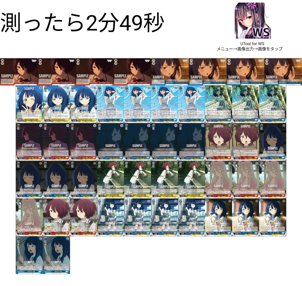 WS】負けインを考えよう｜すーさん(お月見)