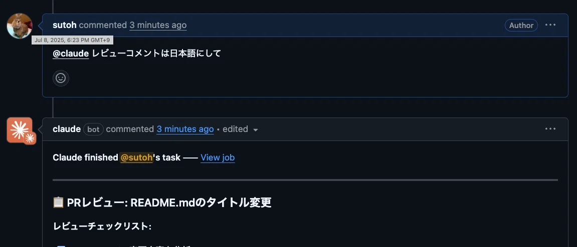 Claude Code GitHub Actions がMaxプランに対応したので導入してみた｜sutoh