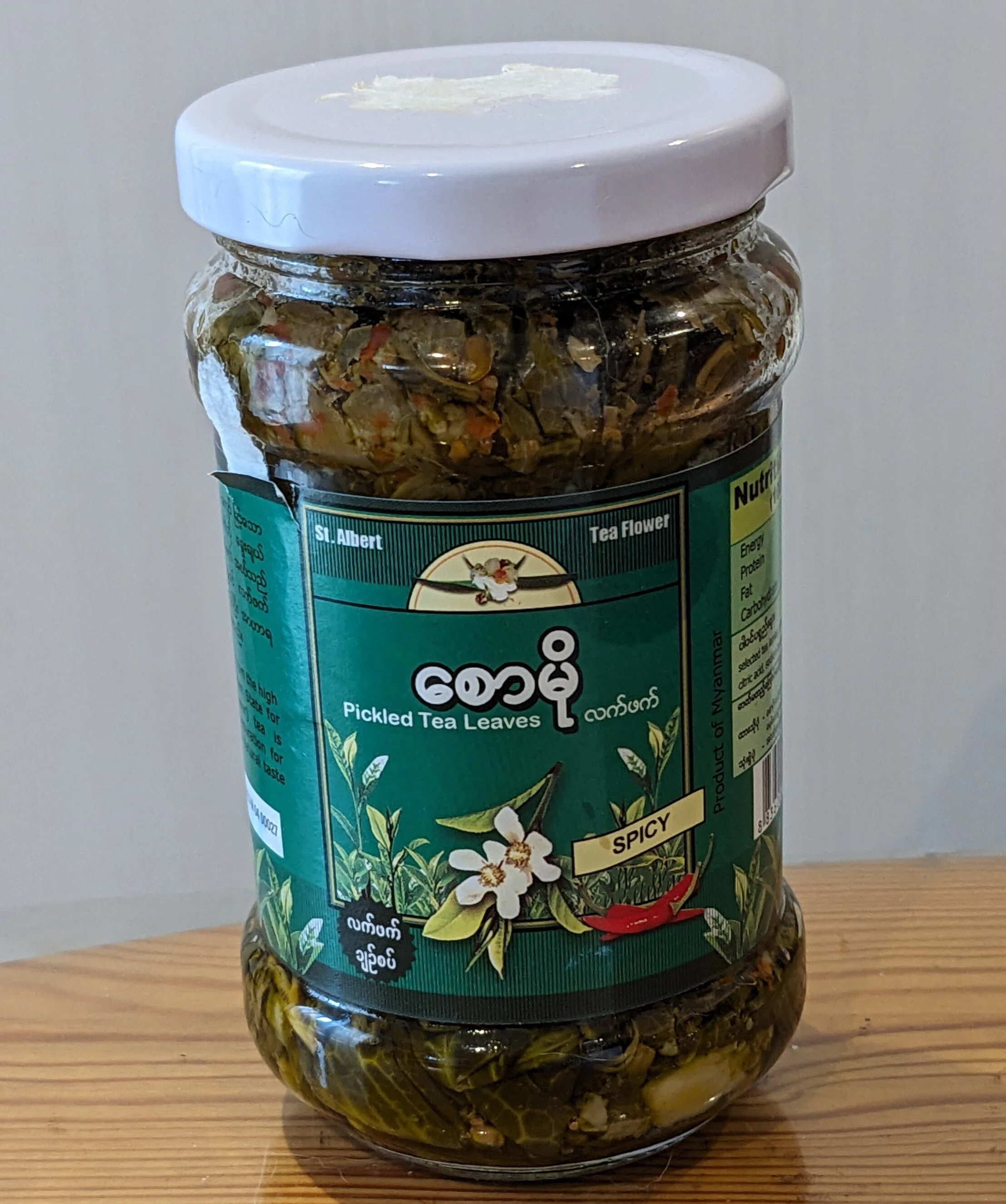 煙馬　ミャンマー産 ミャンマー名産 ”発酵茶葉” を食してみた！｜株式会社オリバー
