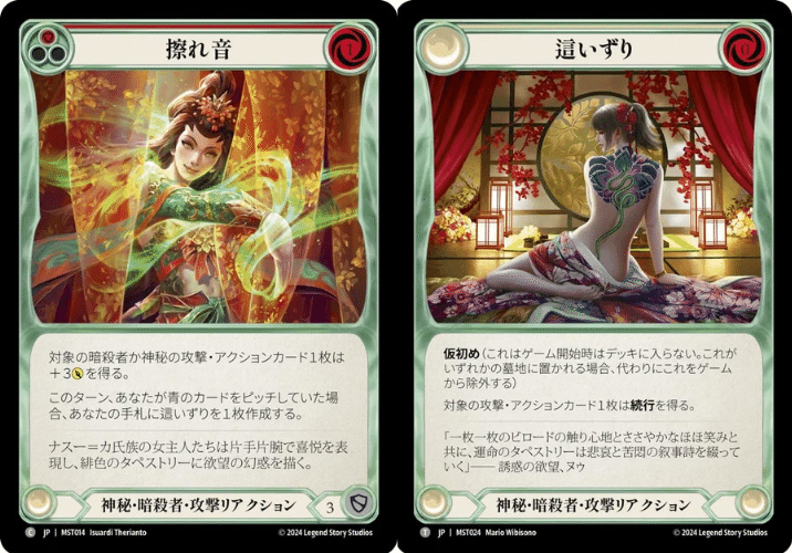 誘惑の欲望、ヌゥを偲んで｜らんへ゜