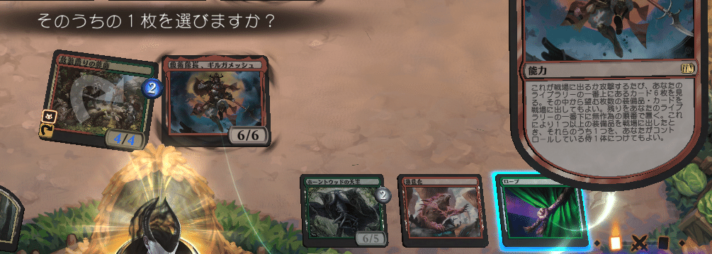 MTG】令和にファイアーズを試す【スタン】｜YenMark