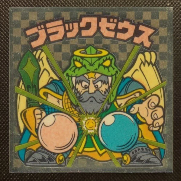 ブラックゼウスの歴史｜IKA