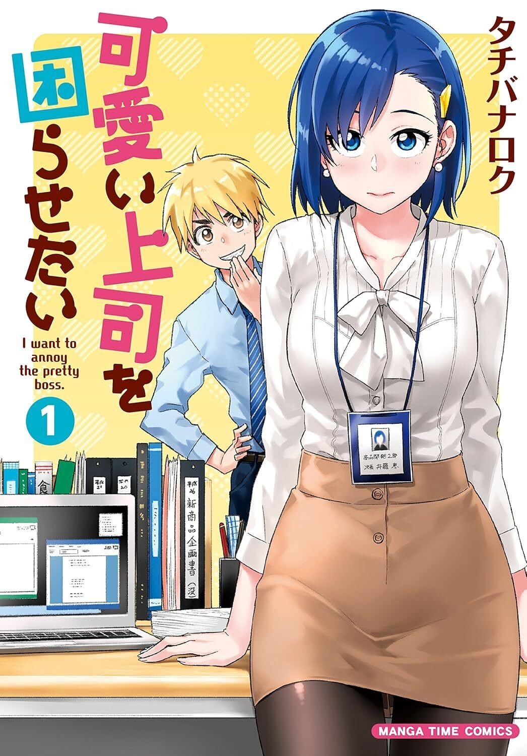 芳文社まんがタイムコミックス50冊セット 芳文社まんがタイムコミックス50冊セット