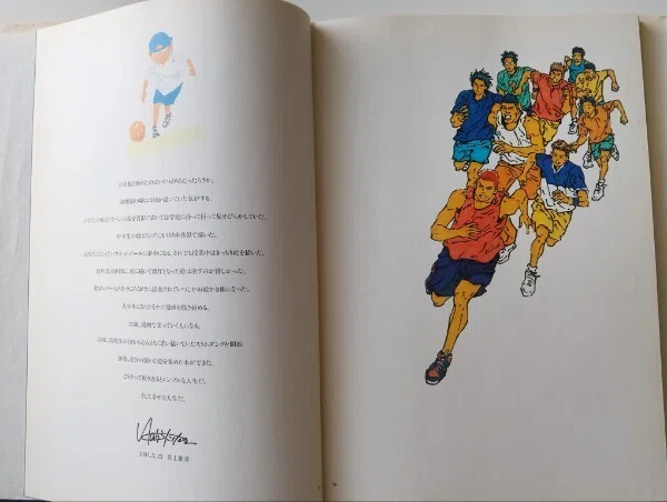 365日色の話＋世界で大人気「スラムダンク」のイラスト最高に