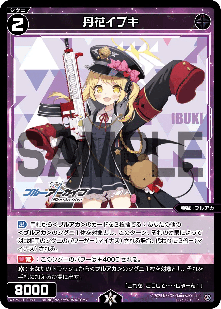 Reバース ブルアカ v.1 全C&Re ×40枚 【Reバース】ブルーアーカイブを3BOX