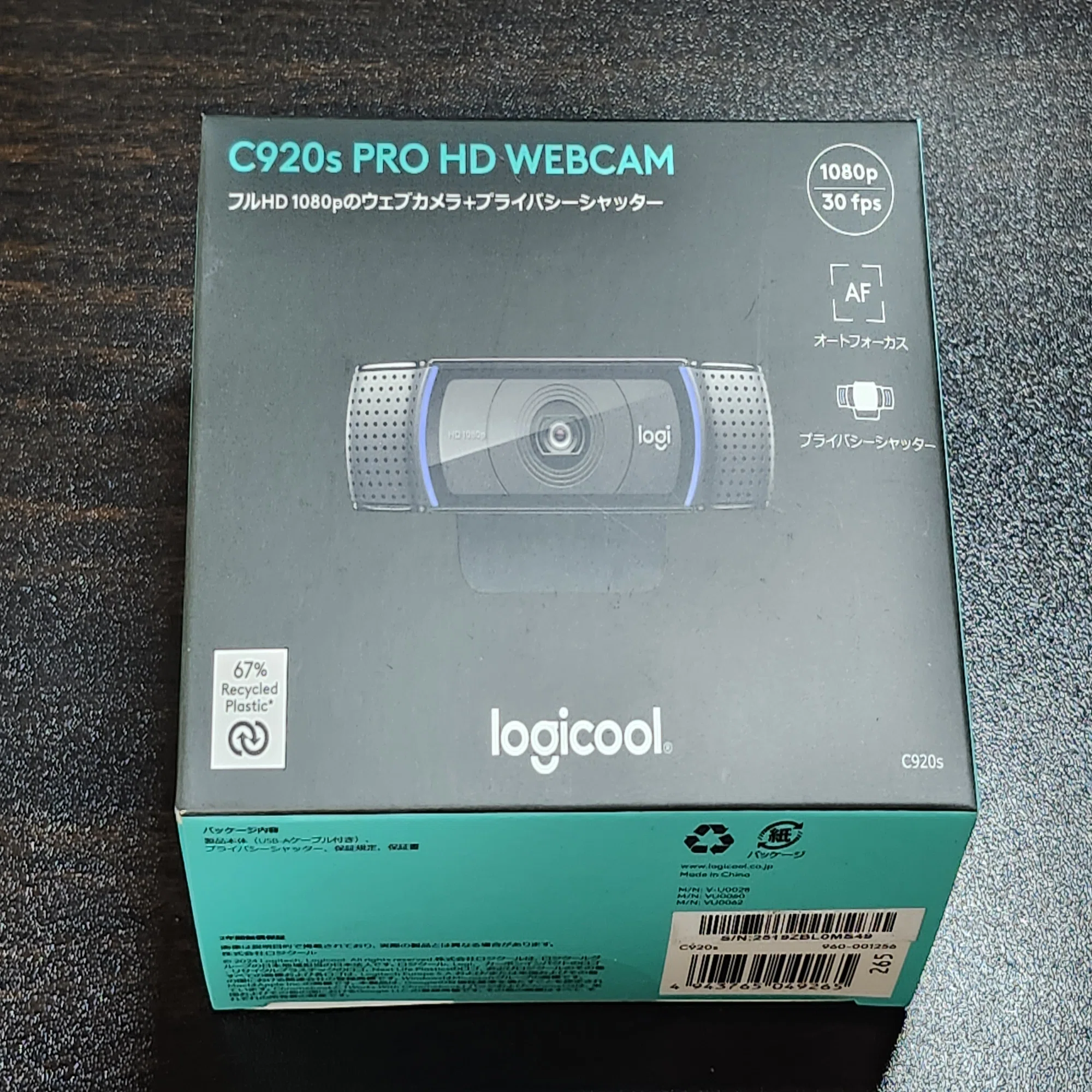 Webカメラレビュー：Logicool ロジクール HD プロ ウェブカム C920s｜環