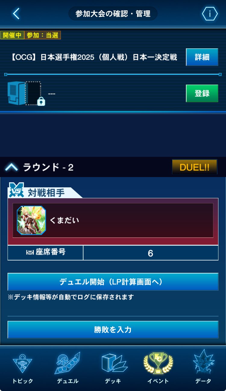 即日発送＆フォロワー様5%オフ❗️ 大会構築　ドラゴンテイルマギストスデッキ　② マギストスドラゴンテイル徹底解説｜しノん