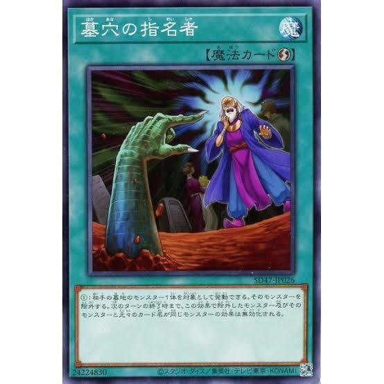 日本選手権とマギストスドラゴンテイル｜けーすけ
